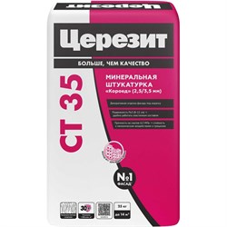 Минеральная штукатурка Церезит CT 35/25 короед - фото 16142518
