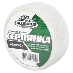 Строительная армирующая самоклеящаяся серпянка для швов гипсокартона GAVIAL 00002014 - фото 16146135