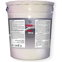 Грунт-эмаль СДЕЛАЙ ПОЛ Защити металл - фото 16150646