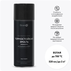 Термостойкая эмаль Elcon 00-00004077 - фото 16151524