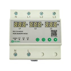 Реле выбора фазы РЕЛЕОН RV213840063 - фото 16158317