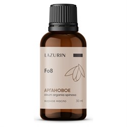 Косметическое масло LAZURIN Fo8 - фото 16159634