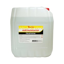 Нейтрализатор ржавчины Текстура 4620219474308 - фото 16165192