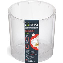 Горшок для орхидеи Полимербыт Genius - фото 16167018