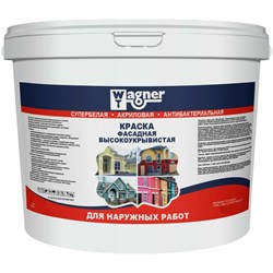 Фасадная акриловая краска Wagner арт.3056 - фото 16170892