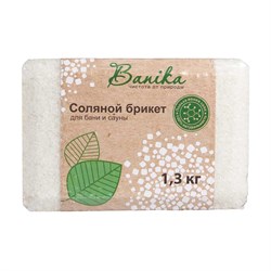 Соляной брикет Banika Б51007 - фото 16183350