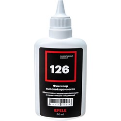 Анаэробный клей для подшипников EFELE 126 - фото 16191681