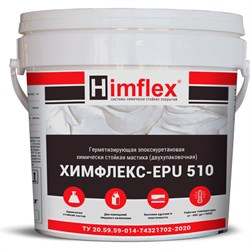 Универсальная химически стойкая герметизирующая мастика Himflex EPU 510 - фото 16207140