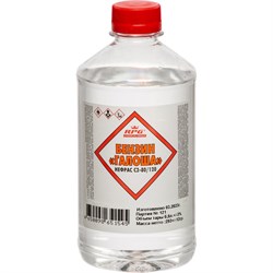 Бензин RPG Галоша - фото 16215108