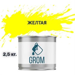 Алкидная эмаль Grom пф-115 - фото 16223230