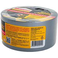 Лента Момент ХОЗЛЕНТА - фото 16228927