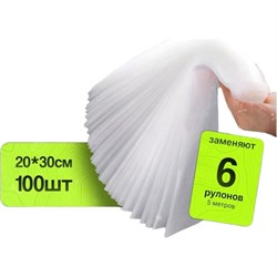 Рифленые пакеты для вакуумирования Гермес-Упаковка ФР-00006831 - фото 16235050