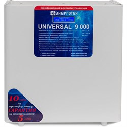 Стабилизатор напряжения Энерготех UNIVERSAL 9000 - фото 16252263