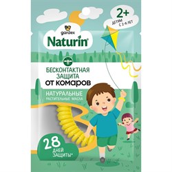 Репеллентный браслет от комаров Gardex Naturin - фото 16253435