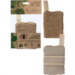 Мочалка Banika РАМИ/Air-Mesh - фото 16277480