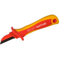 Нож для снятия изоляции SHTOK 1000В VDE - фото 16277988
