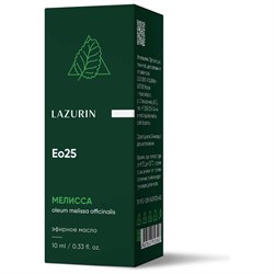 Эфирное масло LAZURIN Eo26 - фото 16279807