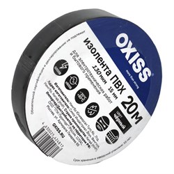 Изолента Oxiss 4630025424350 - фото 16280565