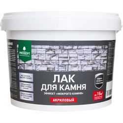 Лак для камня PROSEPT 053-2 - фото 16287472