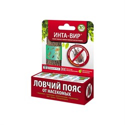 Ловчий пояс от насекомых Инта-Вир Сз0100ИНТ02 - фото 16296204