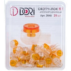 Изолированный скотч-лок DORI К1 - фото 16310832
