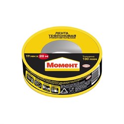 Уплотнительная клейкая лента Момент 2230214 - фото 16319515