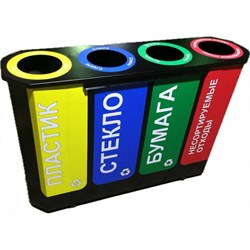 Четырехсекционная урна для раздельного сбора мусора Дигрус УС4-Д - фото 16329001