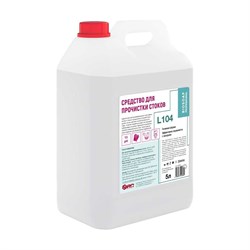 Средство для чистки стоков для очистки стоков АиС Биосоп FE hi foam-4 - фото 16336123