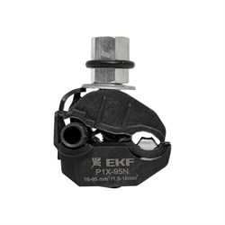 Прокалывающий ответвительный зажим EKF PROxima P1X-95N - фото 16340770