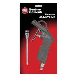 Обдувочный пистолет QUATTRO ELEMENTI профи - фото 16360663