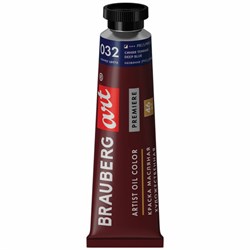 Краска масляная художественная BRAUBERG ART PREMIERE, 46 мл, проф. серия, СИНЯЯ ТЕМНАЯ, 191418 - фото 16371120