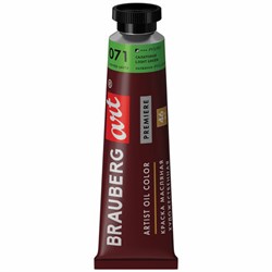 Краска масляная художественная BRAUBERG ART PREMIERE, 46 мл, проф. серия, САЛАТОВАЯ, 191425 - фото 16371123