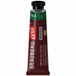 Краска масляная художественная BRAUBERG ART PREMIERE, 46 мл, проф. серия, ЗЕЛЕНАЯ ТЕМНАЯ, 191428 - фото 16371124