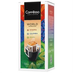 Кофе в дрип-пакетах COFFESSO "WORLD COLLECTION", ассорти 3 вкуса, НАБОР 30 шт., арабика 100%, 102868 - фото 16371241