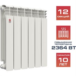 Биметаллический радиатор НРЗ серия ПРОФИ - фото 16382830