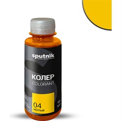 Колеровочная паста спутник 0445324365 - фото 16384492