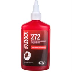 Фиксатор резьбовых соединений ROSLOCK 272 - фото 16386088