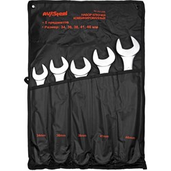 Набор комбинированных ключей AV Steel AV-031205 - фото 16386219