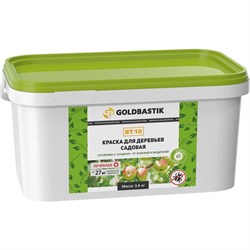 Садовая краска для деревьев GOLDBASTIK BT 10 3 - фото 16387479