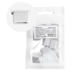 Заглушка для профиля CAB262 FERON LD374 - фото 16394843