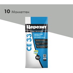 Затирка Церезит № 10 СЕ 33 - фото 16399286