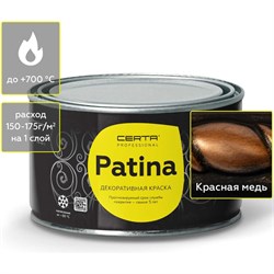 Термостойкая атмосферостойкая патина для печей и мангалов CERTA PATR0047 - фото 16434754