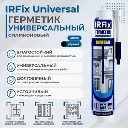 Универсальный силиконовый герметик IRFIX 20034 - фото 16445181