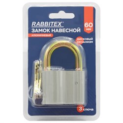 Замок навесной алюминиевый 60 мм "Стандарт", 3 ключа, RABBITEX (РАББИТЕКС), 671304 - фото 16452397