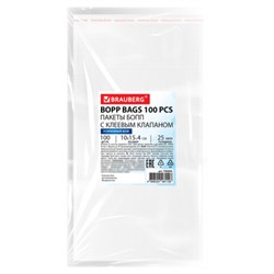Пакеты БОПП с клеевым клапаном, КОМПЛЕКТ 100 штук, 10х15 + 4 см, 25 мкм, с усиленным швом, BRAUBERG, 700405 - фото 16475392