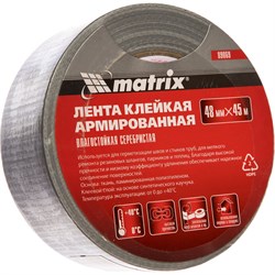 Влагостойкая армированная лента MATRIX 89069 - фото 16478828