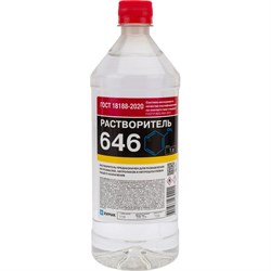 Растворитель Химик 646 - фото 16491405