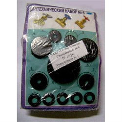 Ремонтный набор ZOX №6 - фото 16492862