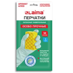 Перчатки МНОГОРАЗОВЫЕ латексные LAIMA, С АРОМАТОМ АЛОЭ, зеленые, хлопчатобумажное напыление, размер M (средний), вес 50 г, 700545 - фото 16495215