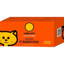 Зерновая приманка от грызунов ГРЫЗУНОФФ оффлайн - фото 16495863